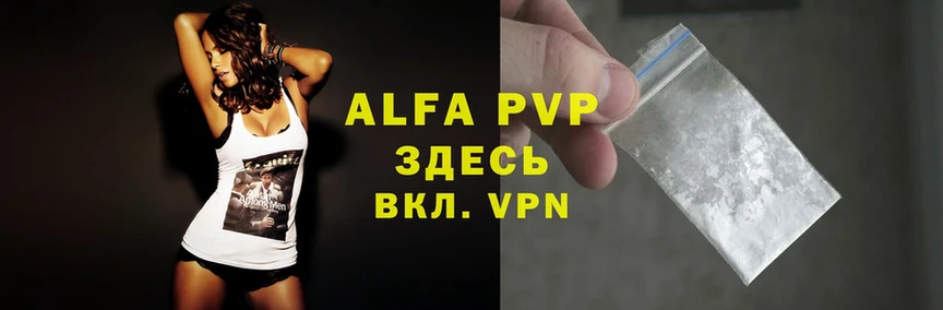 A PVP СК КРИС  это телеграм  Абинск 