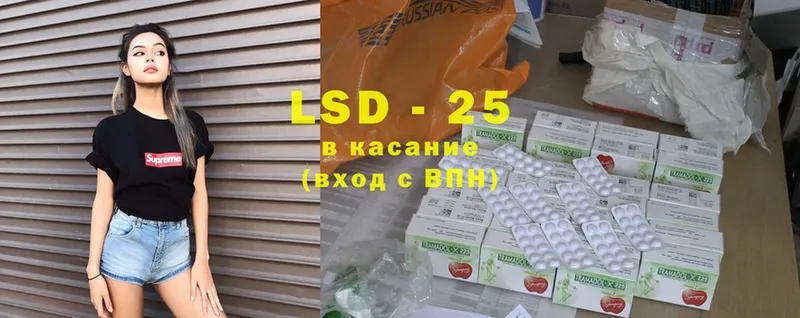 Лсд 25 экстази ecstasy  Абинск 